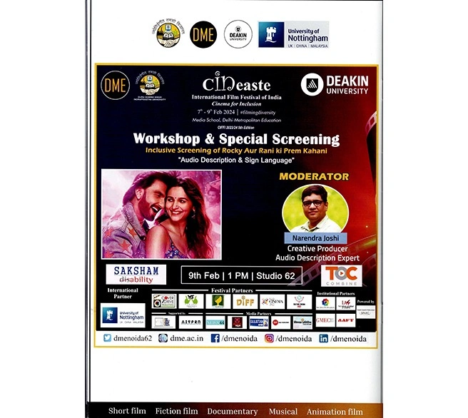 Press 4, University of Nottingham, DME, Deakin - Cineaste Workshop and Special Screening Narendra Joshi